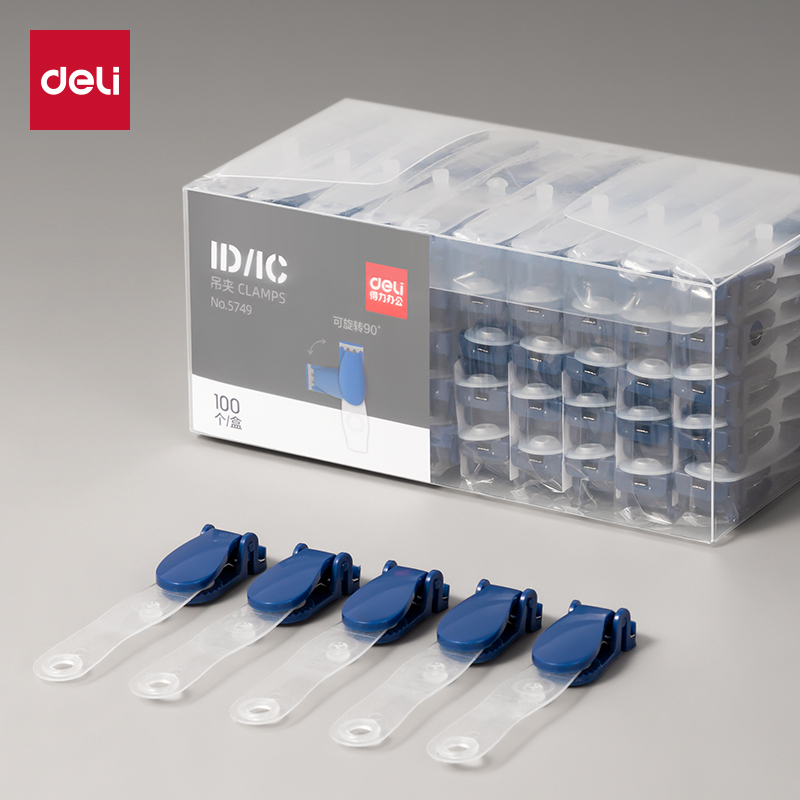 得力卡扣吊夹一盒100个证件卡夹