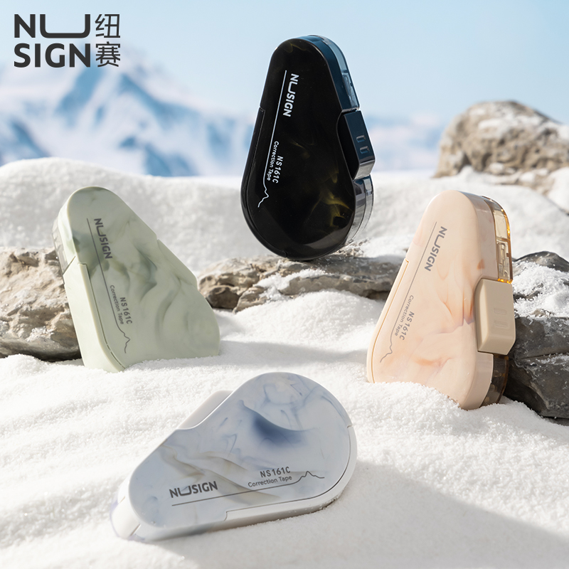 得力按动修正带纽赛高颜值系列