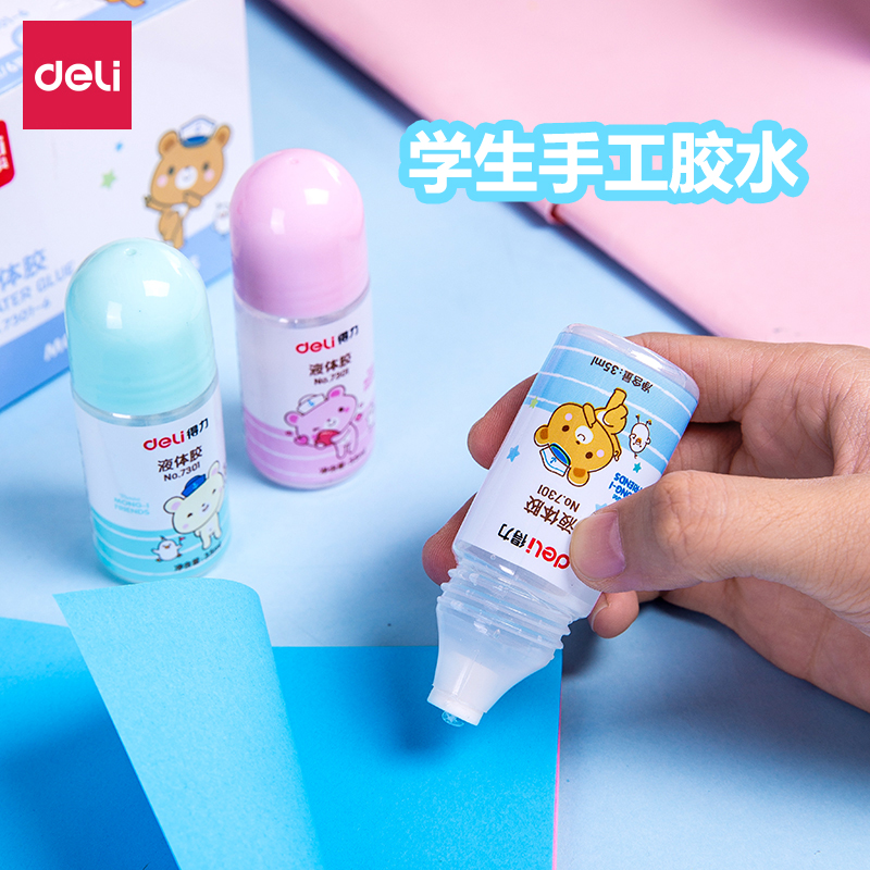 6瓶装得力7301-6液体胶水小瓶装儿童胶水35ml手工粘贴胶学生文具