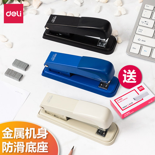 得力办公订书机加厚大号省力学生