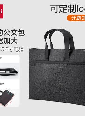 得力商务男款双层手提公文包