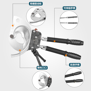 剪刀铜铝铠装 厂XLJ100A棘轮式 棘轮剪线 断线钳促 电缆剪 线缆剪
