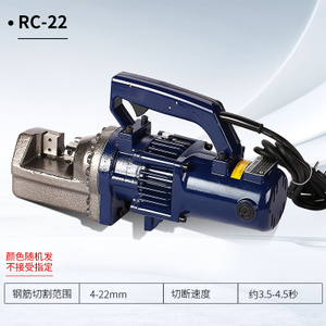 电动液压钢筋剪RC-16/20/22/25螺纹钢液压剪 电动钢筋剪断器切断