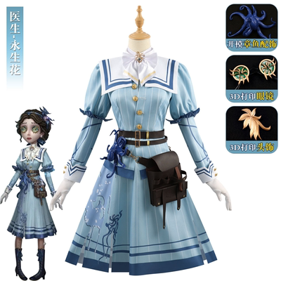 漫哈游第五人格cos服医生永生花cosplay二次元动漫角色扮演服装