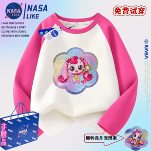 NASA女童纯棉插肩长袖T恤春秋爱心奇妙萌可亮片变色女宝打底上衣