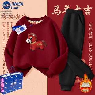 NASA哭哭马刺绣男女童秋冬加绒套装洋气青少年儿童卫衣裤子两件套