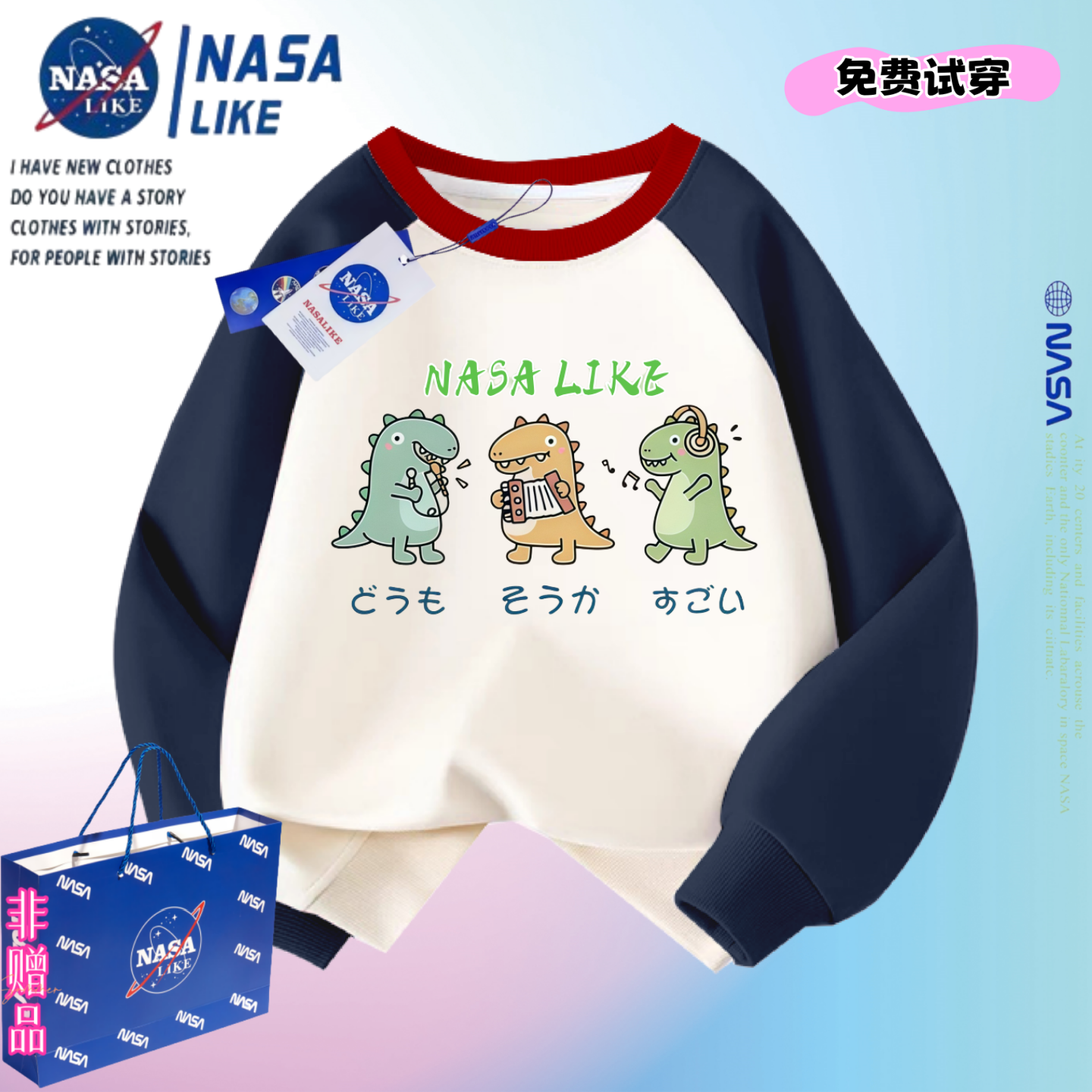 NASA联名男童加绒加厚卫衣2025秋冬新款儿童恐龙长袖休闲男孩外套