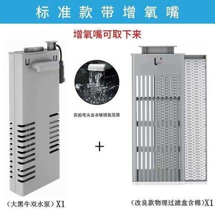 适配一代小米智能鱼缸改装升级鱼小清大黑牛双水泵大流量物理过滤