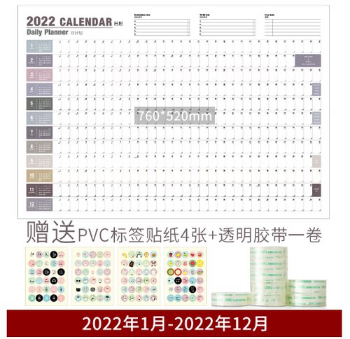 年度计划价格 年度计划图片 星期三