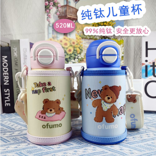 儿童小学生纯钛保温杯安全放心