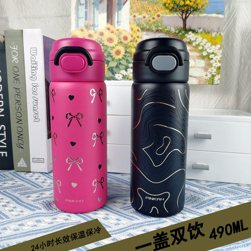 PINKAH儿童保温杯316L不锈钢 小学初中学生用大容量双饮水杯水壶
