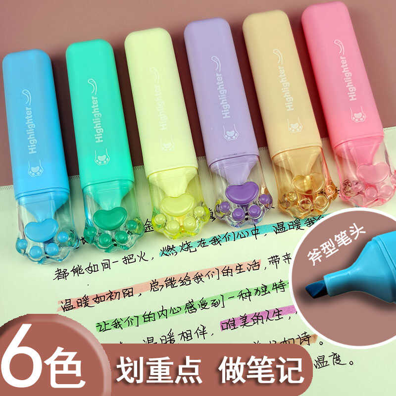 划重点护眼做手账大容量标记笔