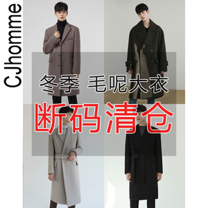 CJHOMME 反季特价 男士冬季毛呢大衣 超值优惠 断码清仓 韩版