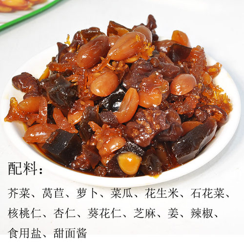 八宝酱菜酱什锦袋装周武王山东