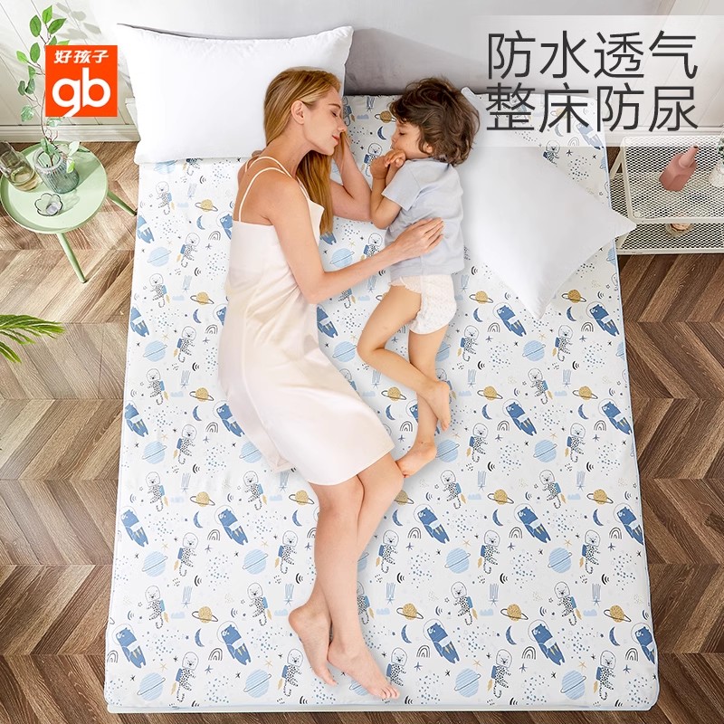 gb好孩子隔尿垫防水透气大尺寸