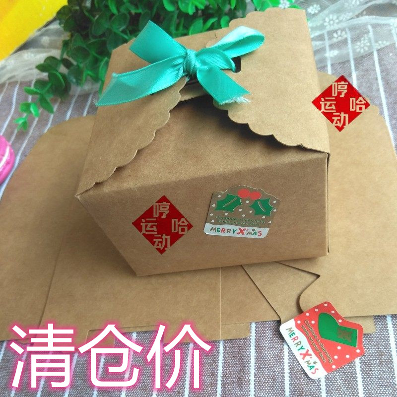 清仓迷你牛皮纸方形礼物西点月饼盒牛轧糖果DIY礼盒烘焙包装纸盒