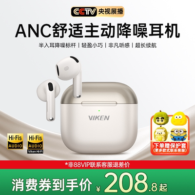 [久戴不痛]半入耳式耳机深度降噪