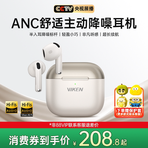 [久戴不痛]半入耳式耳机深度降噪