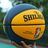 篮球真皮牛皮正品 比赛训练7号6号5号学生室内外吸湿耐磨高弹力球