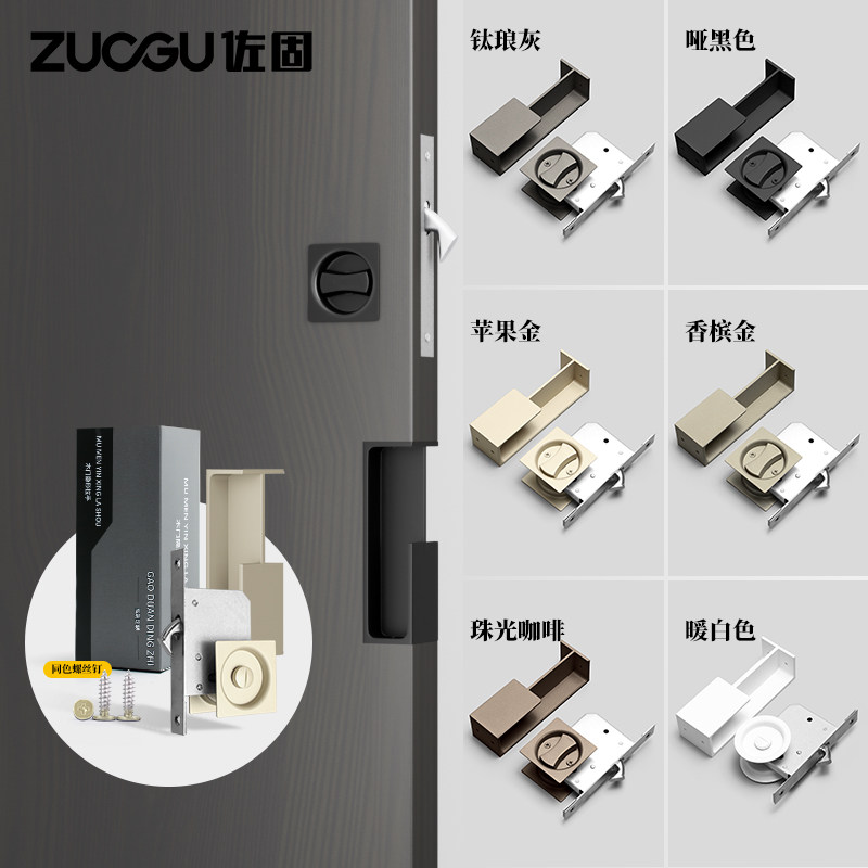 佐固谷仓门口袋拉手嵌入式卫生间移门钩锁厨房阳台实木推拉门钩锁