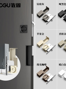 佐固实木推拉门移门钩锁口袋拉手