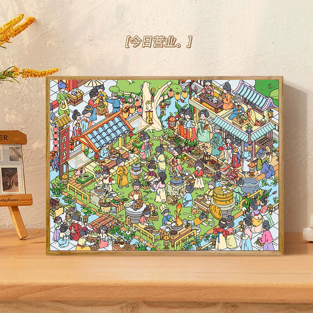 宝藏湾 数字油画diy厨王争霸赛可爱治愈填色多色填充数字画独家画
