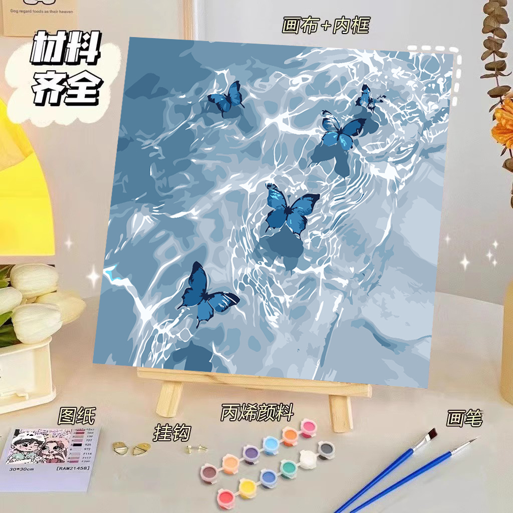 海蝴蝶|宝藏湾数字油画diy填充唯美高级治愈涂色填色丙烯油彩画