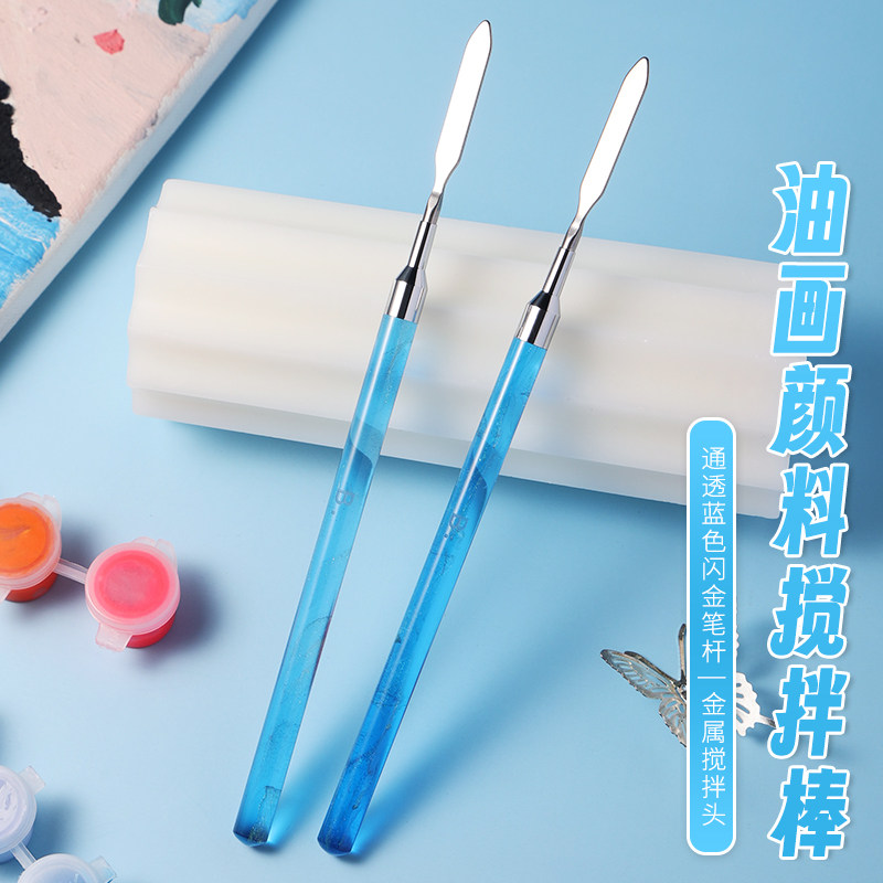 宝藏湾搅拌棒颜料调色搅拌棒数字油画填涂色两用考试油画水粉金属,文具电教/文化用品/商务用品,水粉/水彩/油画专用笔,淘宝优惠券,粉丝福利购,淘宝优惠卷