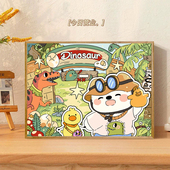 宝藏湾 数字油画diy恐龙园崽崽可爱治愈填色多色填充数字画独家画