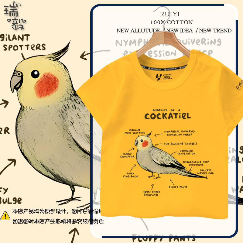 玄凤鹦鹉卡通小鸟可爱短袖T恤衫男女大中小儿童装学生宝宝款半袖