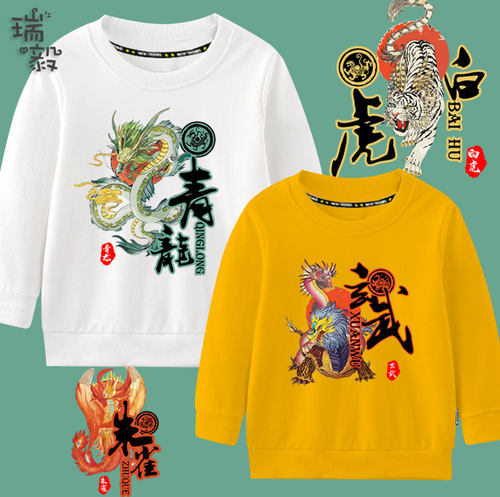 四大神兽青龙白虎朱雀玄武