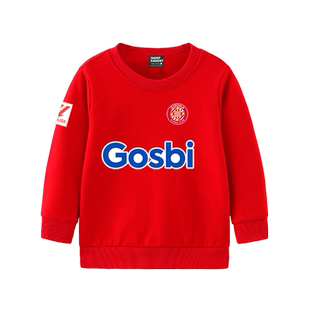 23-24西甲赫罗纳队服足球衣服圆领卫衣套头男女儿童装学生款长袖