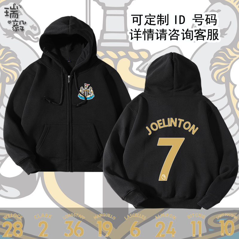 舒适休闲 不起球不褪色 可任意定制