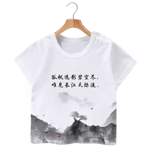 早发白帝城李白古诗黄鹤楼个性唐诗速干短袖T恤衫男女儿童装半袖