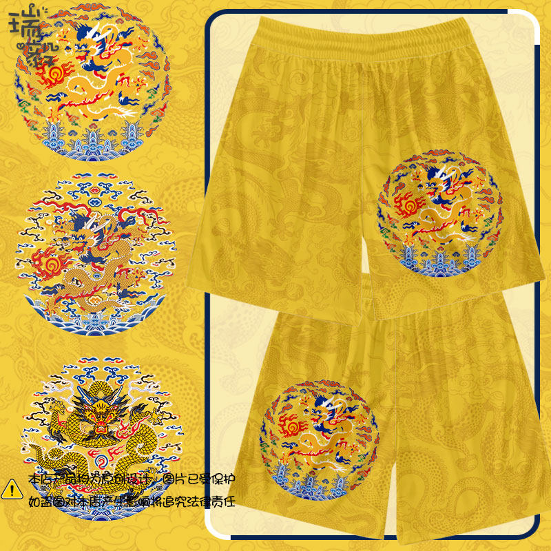 皇帝龙袍中国风明代清朝国潮带龙速干短裤子男女儿童装学生五分裤