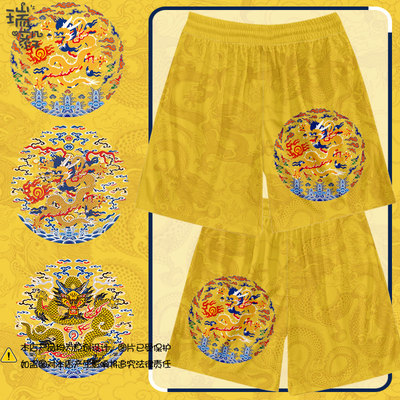 皇帝龙袍中国风明代清朝速干短裤