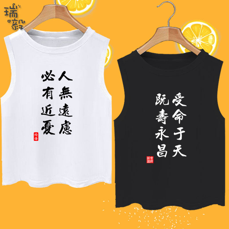 中国风儿童无袖纯棉背心图片
