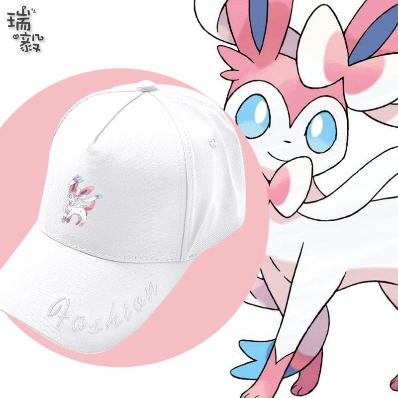 仙子伊布精灵宝可梦联名动漫鸭舌帽子男女儿童装学生遮阳帽棒球帽