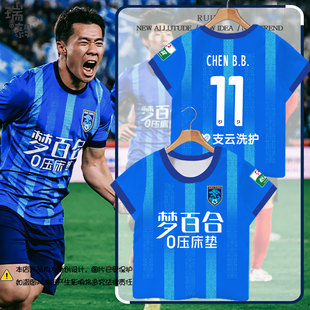 2025赛季南通支云队服足球衣服速干短袖T恤衫男女儿童装学生半袖