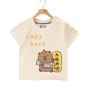 卡皮巴拉可爱水豚君卡比巴卡通周边短袖T恤衫男女儿童装学生半袖
