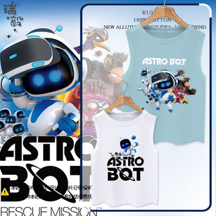宇宙机器人PS5游戏周边纯棉背心男女儿童装学生宝宝凉快无袖T恤衫