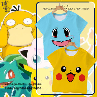皮卡丘杰尼龟胖丁卡比兽宝可梦速干短袖T恤衫男女儿童装学生半袖