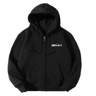 国王排名波吉王子卡克动漫画联名同款开衫卫衣男女拉链款连帽外套