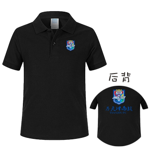 天津津门虎俱乐部队服足球衣服Polo衫男女儿童装学生带领短袖T恤