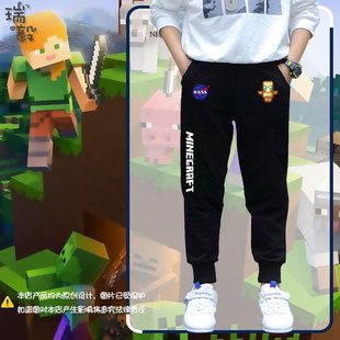 NASA联名我的世界苦力怕不死图腾小脚裤卫裤子男女儿童装学生长裤