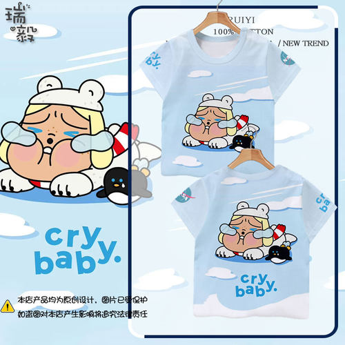 NASA联名哭娃crybaby周边童装T恤