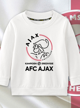 阿贾克斯AFC Ajax足球迷服俱乐部欧冠圆领卫衣男女儿童装学生长袖