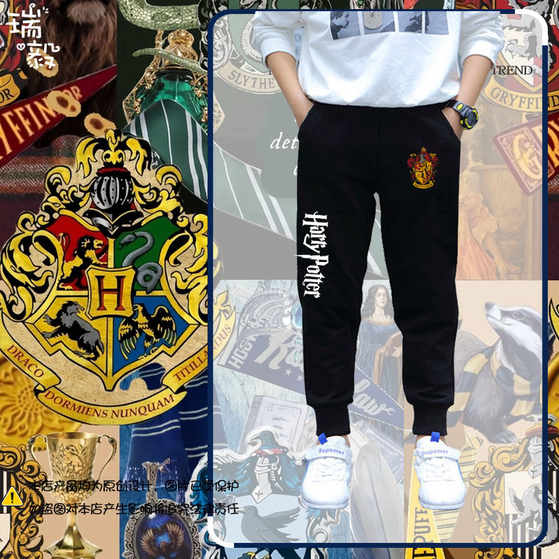 NASA联名哈利波特四大学院小脚裤卫裤子男女儿童装学生款休闲长裤