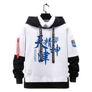 天津津门虎俱乐部足球衣服假两件连帽卫衣男女儿童装学生带帽外套