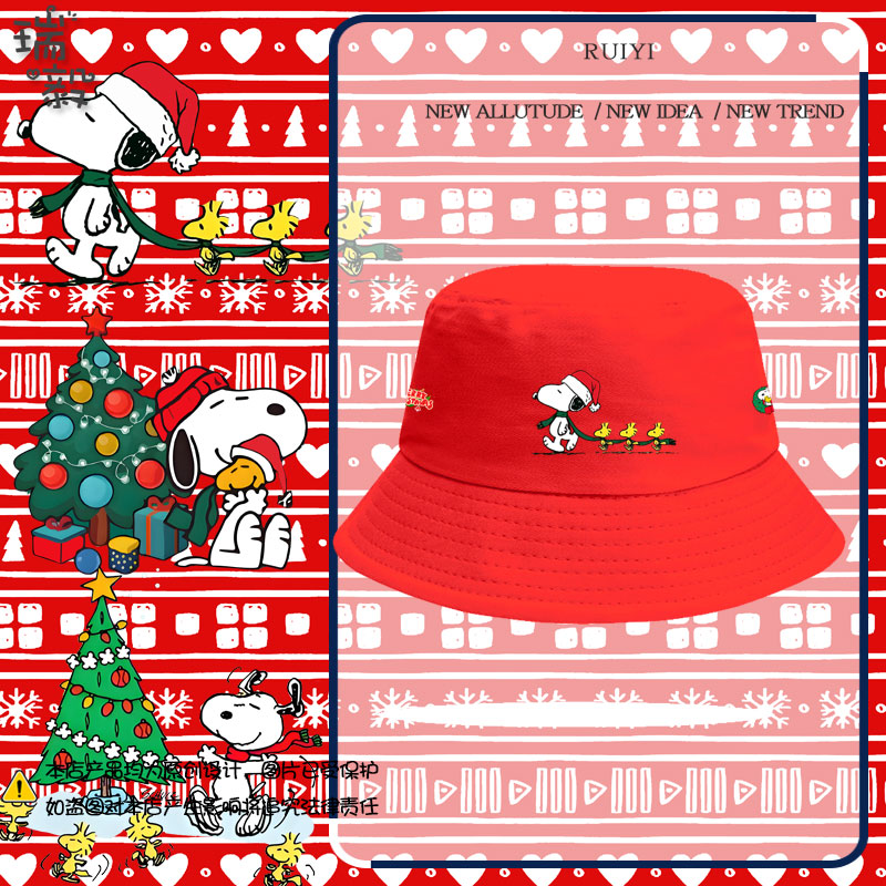 史努比联名圣诞节平安夜渔夫帽